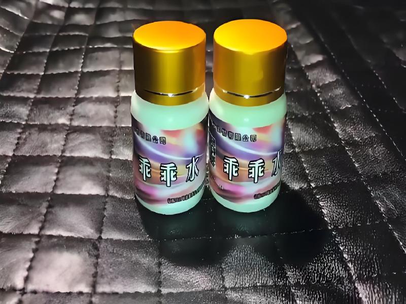 成人催药迷用品5938-ukL型号